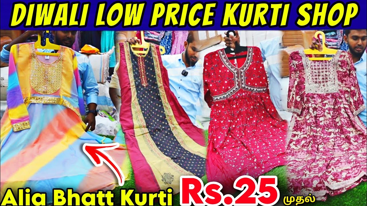 New लखनवी Chikenkari Designer Kurtis | Chandni Chowk Delhi | Cheapest Market  | The Indian Explorer - YouTube