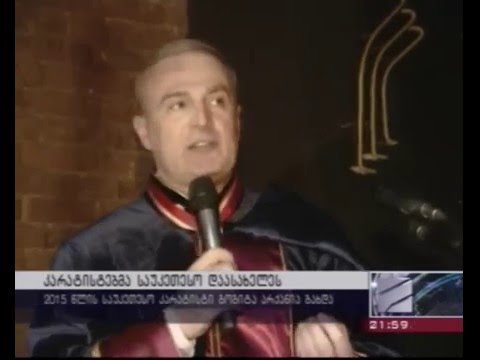 საქართველოს კარატე. 2015 წლის საზეიმო დაჯილდოვება. GEORGIAN KARATE.  კახა ბასილია. KAKHA BASILIA