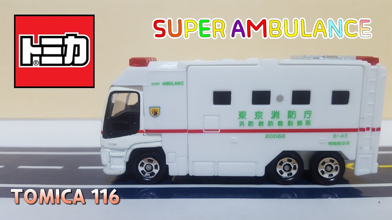 Voiture Miniature TAKARA TOMY Tomica No.116 Super Ambulance Neuve - Boîte Incluse, Fabriquée Au Japon