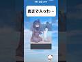 ウミディグダを怒らせたオカルトマニアに起きるまさかの展開 #アニメ #ポケモン #漫画