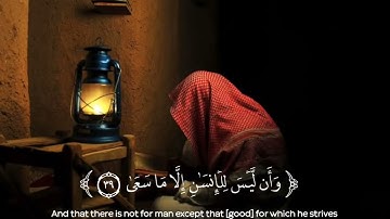 ومالنا الا نتوكل على الله وقد هدانا سبلنا | نص ساعة تلاوة | القارئ اسلام صبحي - سورة إبراهيم
