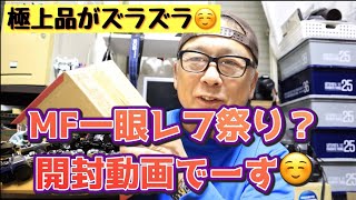 Unboxing Video] It's here again ☺️ Here's a video of me unboxing