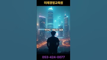 백엔드 개발자 과정! 1000만 원이 무료? 국비전액 지원 과정! 훈련수당까지 월 최대 816,000원!! 훈련수당 받고 취업까지!! 비전공자도 배울수 있는 백엔드 개발자 과정!
