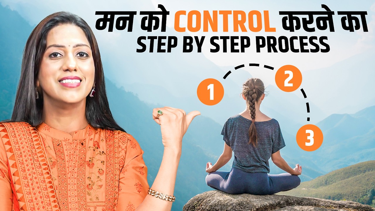 जो सोचोगे वही मिलेगा : 3 Tips To Stop Negative Thinking Now | Dr Karishma Ahuja