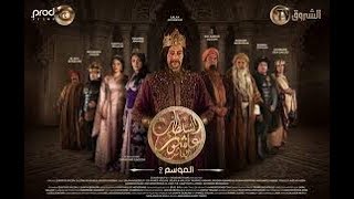 فيلم السلطان عاشور العاشر رائع الفيلم الكامل Hd