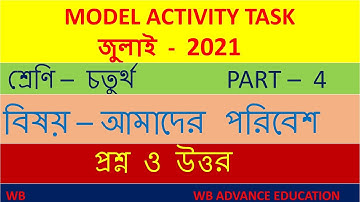 CLASS - 4 আমাদের পরিবেশ MODEL ACTIVITY TASK ANSWER PART - 4  2021 JULY