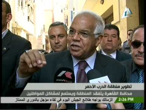 تطوير منطقة الدرب الاحمر