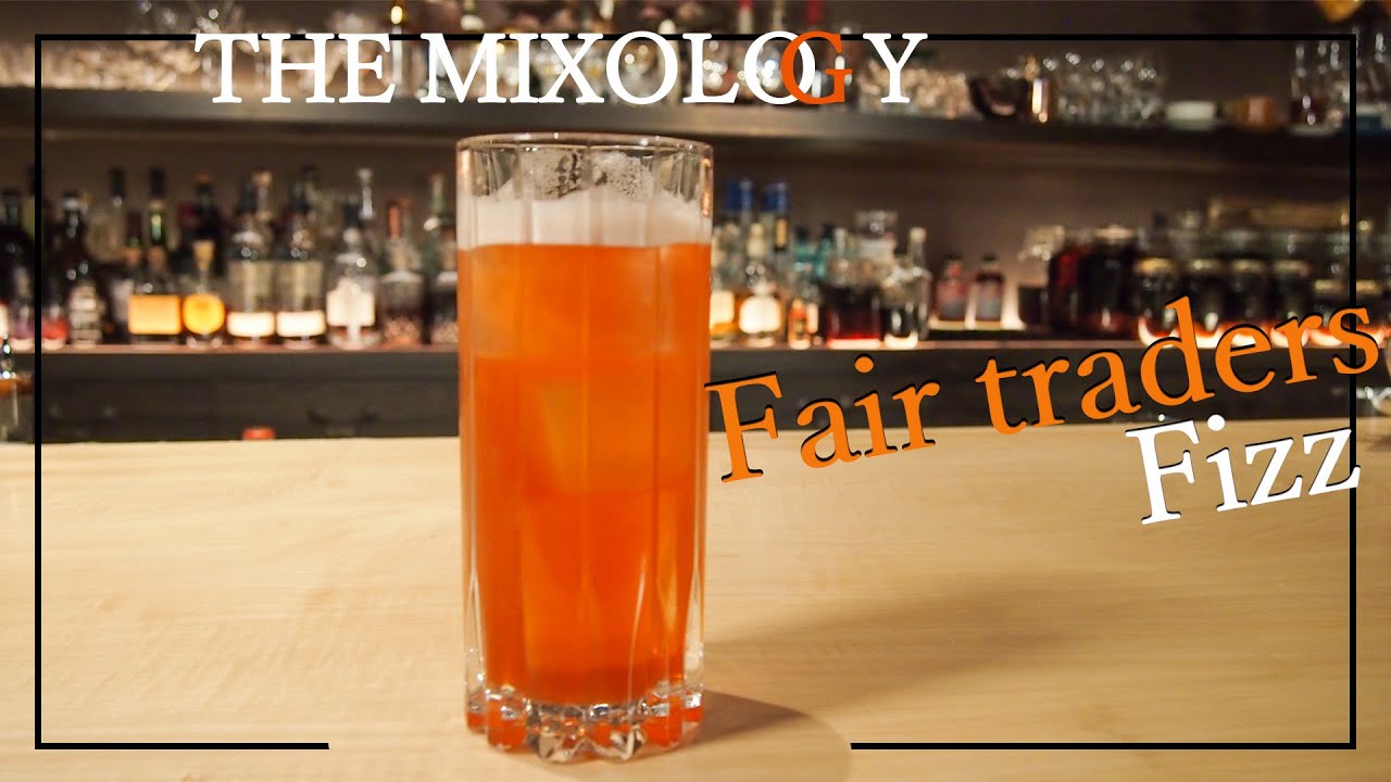 一杯目の『すっきりロングカクテル』の新定番！【フェアトレーダーズ フィズ】