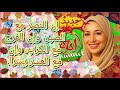 إن النصر مع الصبر وإن الفرج مع الكرب وإن مع العسر يسرا إن النصر مع الصبر وإن الفرج مع الكرب وإن مع العسر يسرا