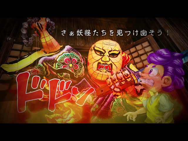 琉球の妖怪・幽霊　S46.10.5 琉球の妖怪・幽霊 S46.10.5 本
