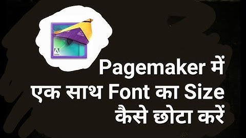 How to Reduce Font Size At Once in Pagemaker Me Ak Bar Me Font Size Kaise Kam Kare | Pagemaker 7.0