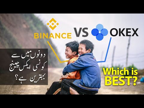 OKEx vs Binance Which is best? How to Solve OKEx Android Mobile app issue?