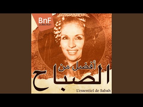 Allah Maak Ya Zamba A