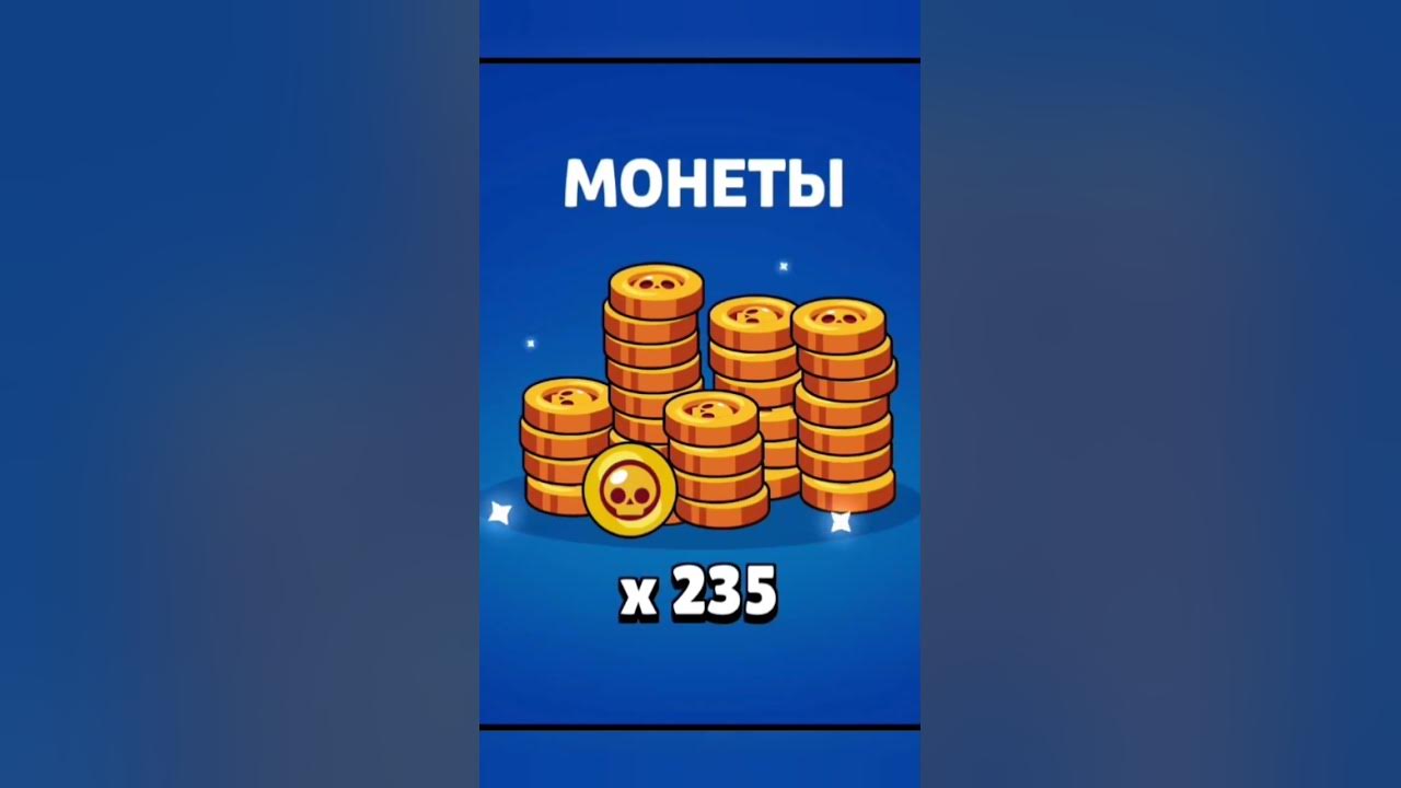 Как получить 100 стардропов в brawl stars. Стар дроп БРАВЛ. Ящик легендарный стардроп. Стар дроп и мега ящик. Легендарный Стар дроп.