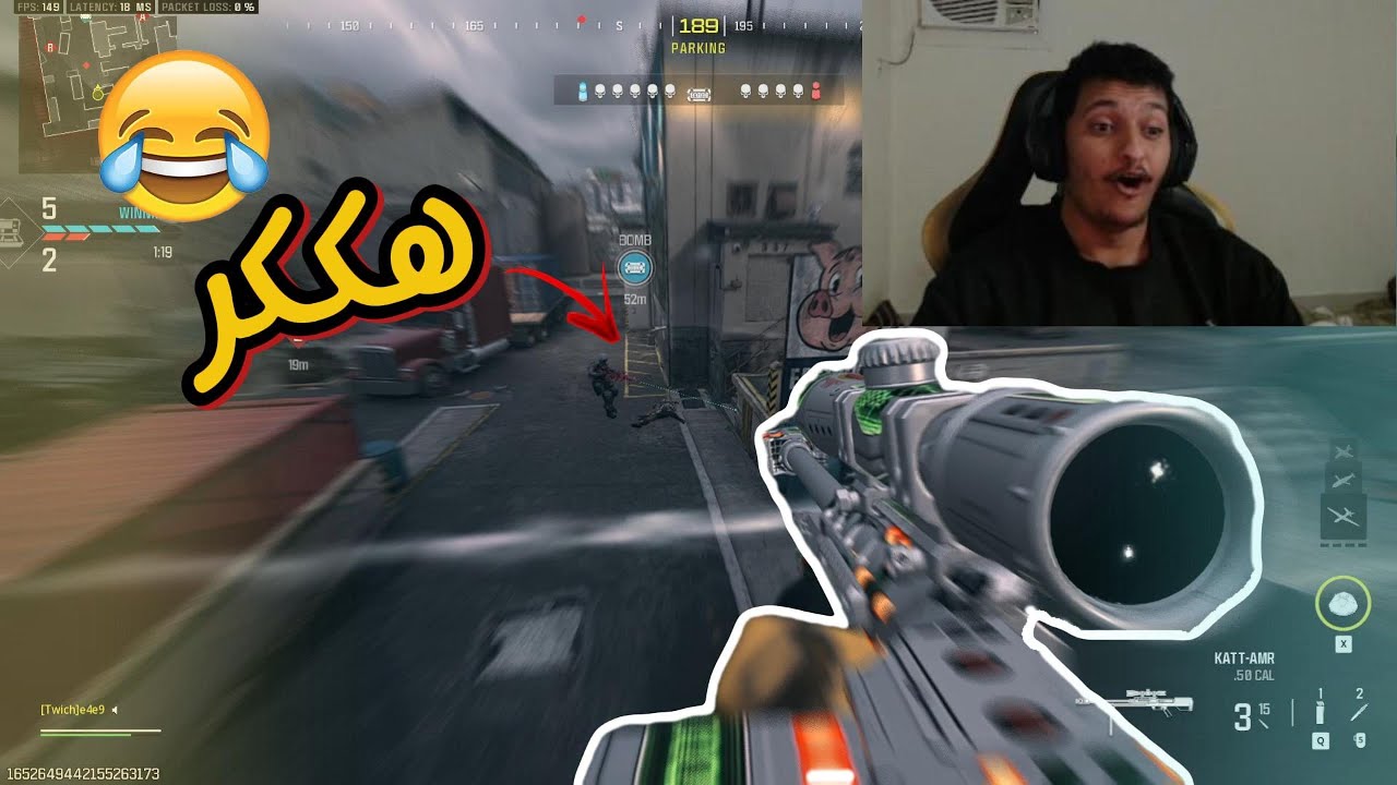 خرمت له وزعل 😡🔥 ( سيرش سنايبر 🫡 ) مودرين 3 | mw3 