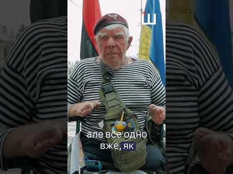 Видео: Волонтер Дядя Гриша про свою відповідальність #чернівці #волонтери