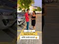 जवाब दो 😜 #funny #shortvideo #youtubeshorts #shorts