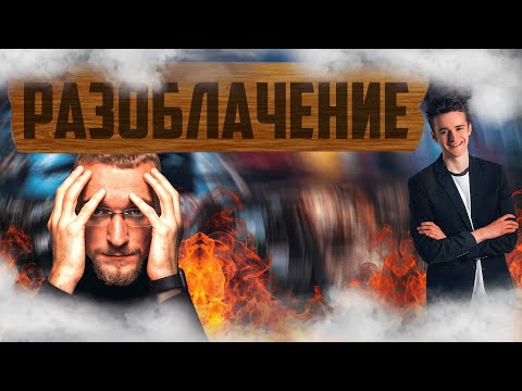 Матвей Северянин мошенник? Отзыв о работе в команде Матвея Северянина. Матвей Северянин отзывы.