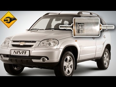 Топливный фильтр Шевроле Нива.Chevrolet Niva