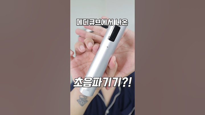 메디큐브에서 신상 초음파 기기가?🔥메디큐브 에이지알 하이 포커스 샷 솔직 리뷰 #내돈내산 #메디큐브 #에이지알 #초음파리프팅 #뷰티디바이스 #shorts #short