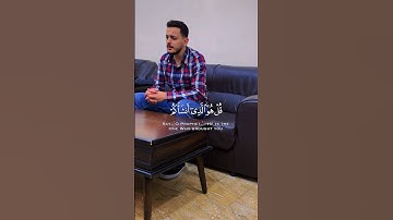 ايه من سورة الملك || القارئ بشار سراج