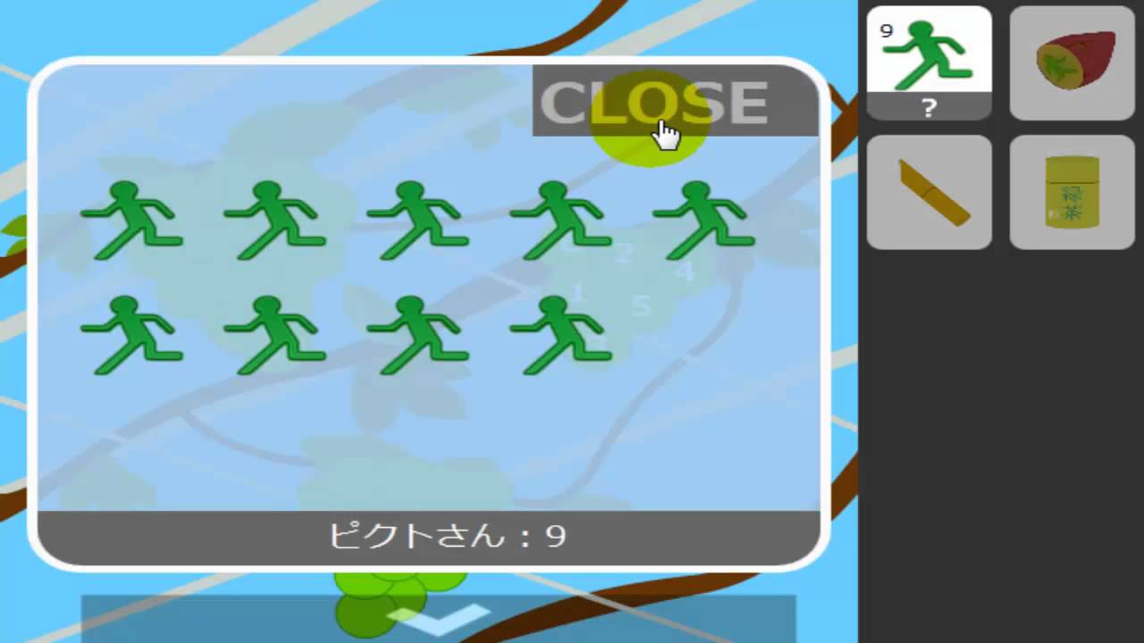 ピクトさんをさがせ 121 秋の味覚編 2エンド 脱出ゲーム大百科 Youtube ピクトさんをさがせ 121 秋の味覚編 2エンド 脱出ゲーム大百科 Youtube