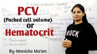 PCV Test in hindi | Packed cell volume | Hematocrit test | What is PCV/HCT Blood Test? PCV High&Low