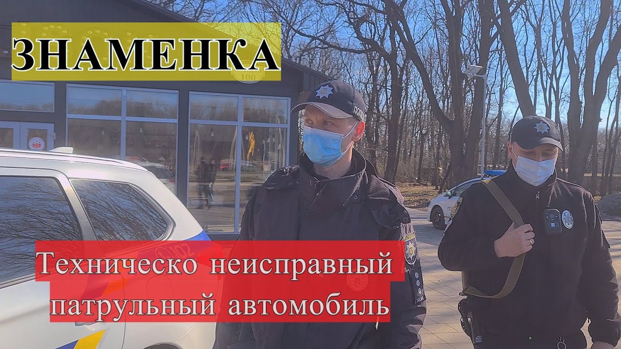 Техническая неисправность автомобиля это