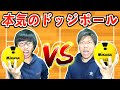 【第１回】AJユナイテッド本気のドッジボール対決!!