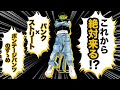 ストリートにパンクの流れがキテる！？ボンテージパンツ紹介とついでにパンクファッションの流れについて語ります。alyx/アンブッシュ/オフホワイトのスタッフでもある-MAO-さんのブランドROGIC