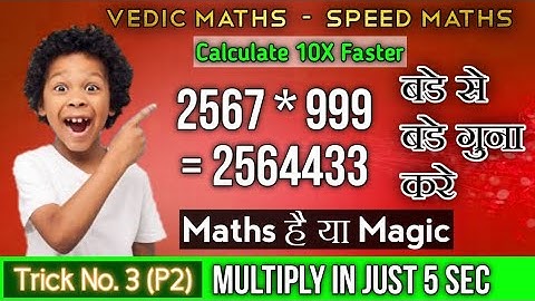 Multiplication Trick 3 Part 2 - Vedic Maths Series | Speed Maths - Calculate 10x Faster | Ankuram