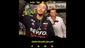 فليكس و حسين الجمعة القادمة ماهي مش بالسن بقت بالفعل 