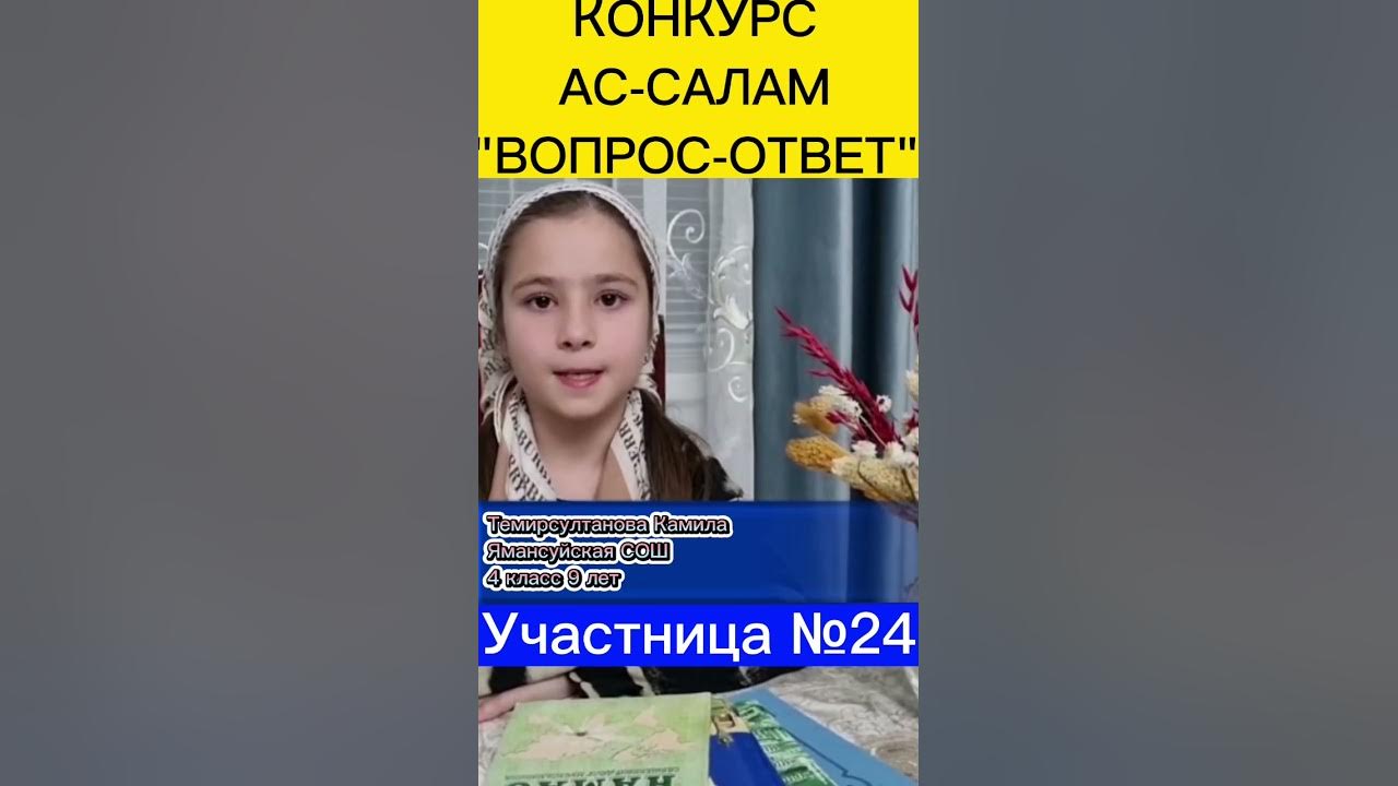 Зур милана имрановна
