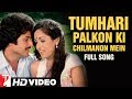 Tumhari palkon ki chilmanon mein  full song  nakhuda  raj swaroop lata nitin  hindi old song