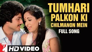 Tumhari Palko Ki Chilmano Me