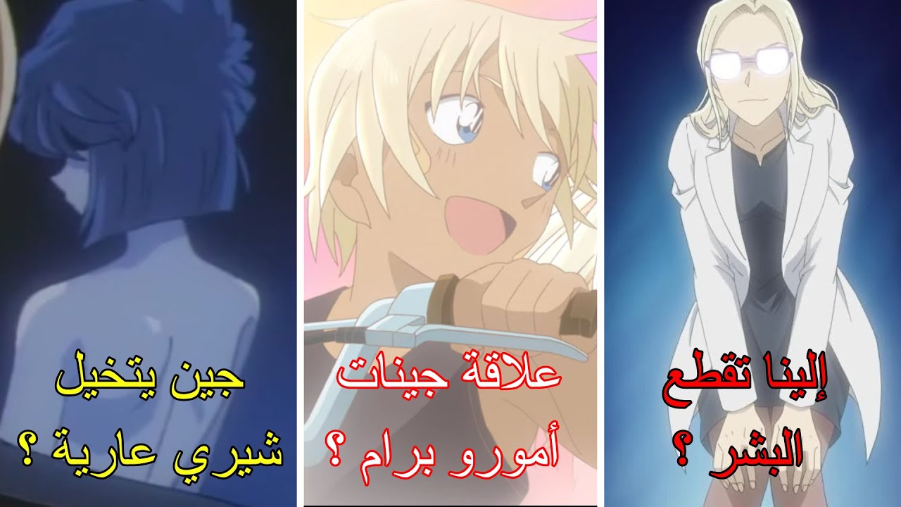 SDB . كوكتيل تصريحات غوشو لماذا يتخيل جين شيري عارية ؟