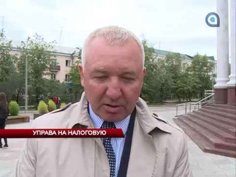 Управа на налоговую