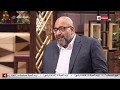 قهوة أشرف - أنا هاجي مع السوهاجي والسيناوي والقناوي.. بيومي يبدع في كل اللكنات !!