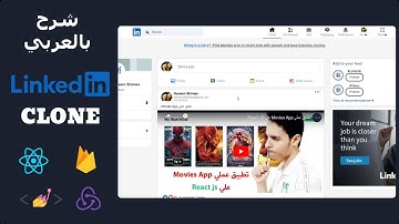 Build LinkedIn with React JS - 3 - (Firebase V9 + Styled Components + Redux)