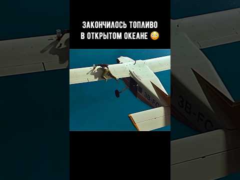 Закончилось топливо в открытом океане 😳 #кино #фильм #shorts