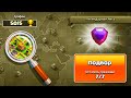 99% ИГРОКОВ НЕ РЕГИСТРИРОВАЛИСЬ В ЭТОЙ ЛИГЕ! CLASH OF CLANS