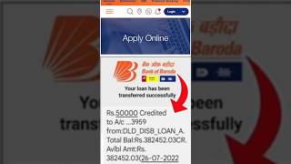 Bank Of Baroda Personal Loan 2025 | BOB World Se Loan Kaise le | Bank Of Baroda Loan Kaise le