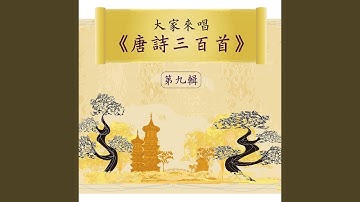 Thumbnail of Mid-Autumn (Inst.)