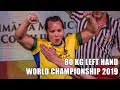 SENIOR WOMEN 80 KG LEFT HAND FULL CLASS (World Armwrestling Championship 2019)