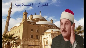 تلاوة رائعة من سورة النساء 1 -  10  للشيخ محمود على البنا