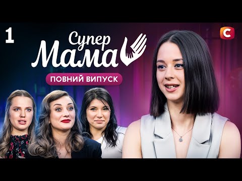 Makes Her Son Practice Hockey 8 Times A Week Supermom Season 10 Episode 1 PREMIERE