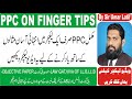 Pakistan penal code  ppc on finger tips