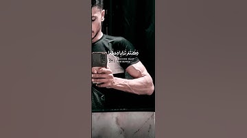 #وَلَئِنْ أَطَعْتُم بَشَرًا مِّثْلَكُمْ إِنَّكُم إِذا لَّخَاسِرُونَ ♡ سورة المؤمنون  #القرآن_الكريم