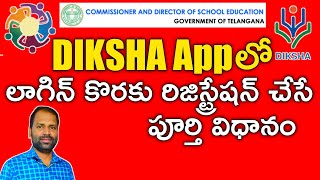 How to Login DIKSHA App Telugu | NEW REGISTRATION PROCESS IN DIKSHA ANDROID APP | KR Educational tel screenshot 5