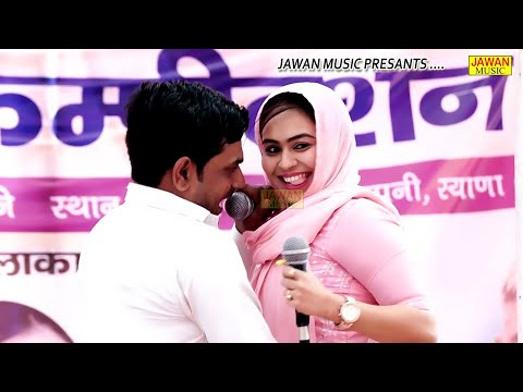 आरसी उपाध्याय और पेप्सी शर्मा की रंगारंग नौक झौक || Haryanvi Ragni Compitition 2022 || Jawan Music